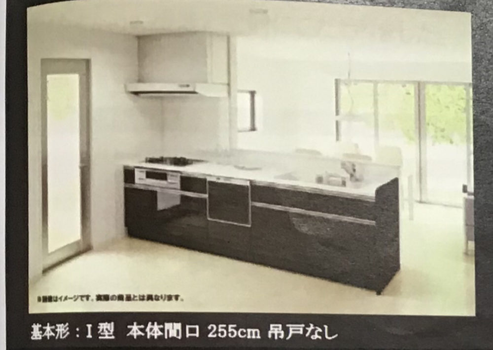 ショウルーム見学 タカラスタンダードのオプション金額 オフェリア リラクシア エリシオ ぼぼやまホーム 住友不動産で注文住宅を建てました