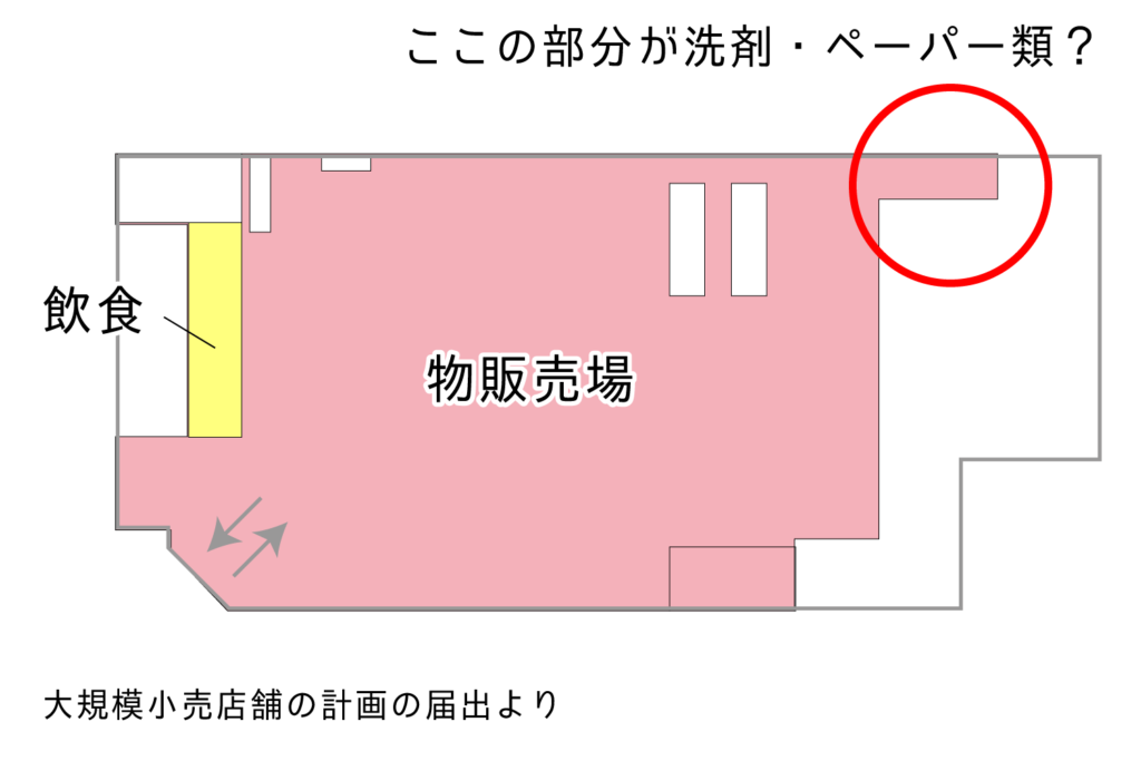 コストコ守山倉庫店 名古屋 の店内マップ 21年オープン ぼぼやまホーム 住友不動産で注文住宅を建てました