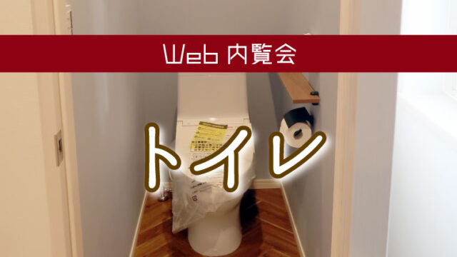 住友不動産 引き渡し以降 ぼぼやまホーム 住友不動産で注文住宅を建てました 住友不動産 引き渡し以降 ぼぼやまホーム 住友不動産で注文住宅を建てました
